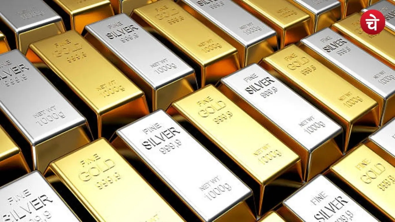 File photo showing fluctuations in gold and silver prices